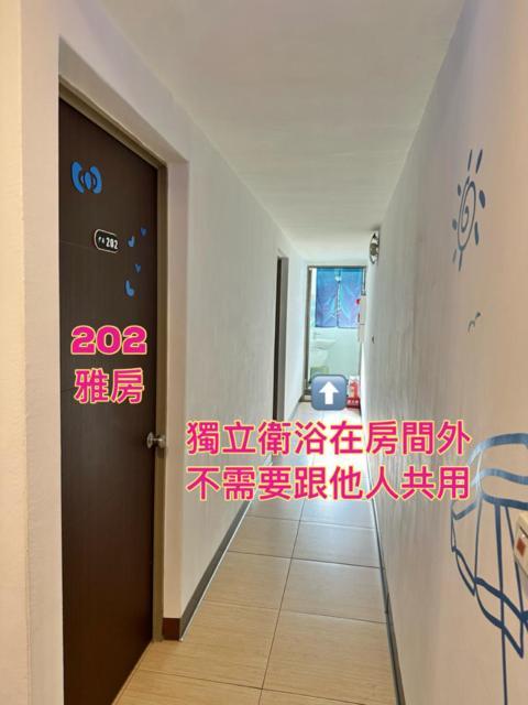 尹居 包棟民宿 Apartment Xiaoliuqiu Exterior foto